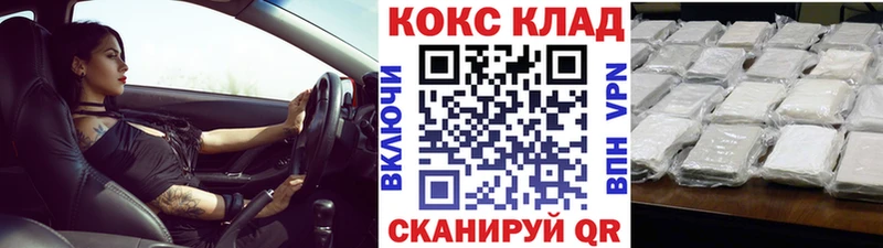 COCAIN Колумбийский  даркнет сайт  Арск 