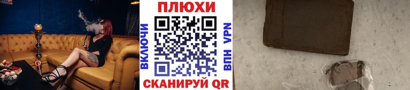 ГАШ гашик  KRAKEN как зайти  Арск  продажа наркотиков 