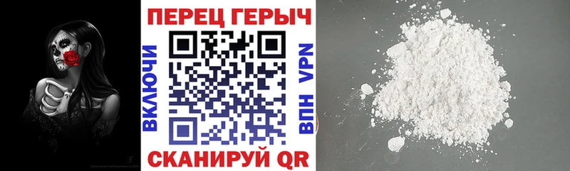 Героин афганец  Арск 