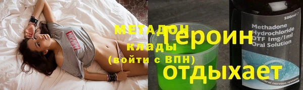 трава Пролетарск