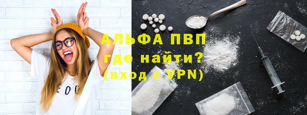 стаф Покров