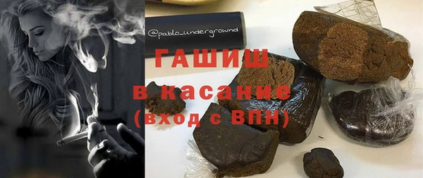 трава Пролетарск