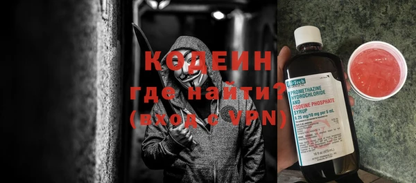 кокаин Покачи