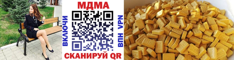 hydra как зайти  Арск  MDMA кристаллы 