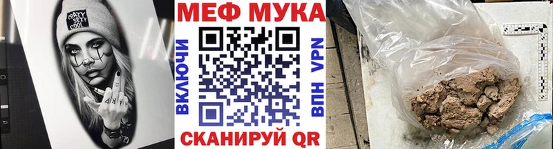 Меф 4 MMC купить наркотики цена Арск