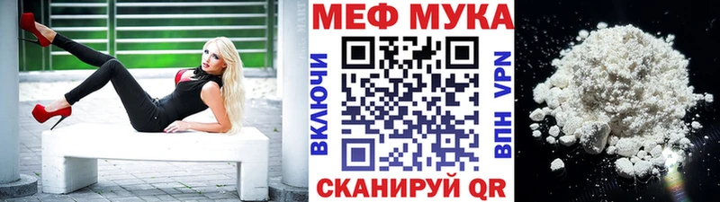 Меф кристаллы Арск