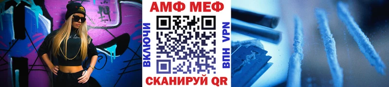 хочу   Арск  darknet наркотические препараты  Первитин винт 