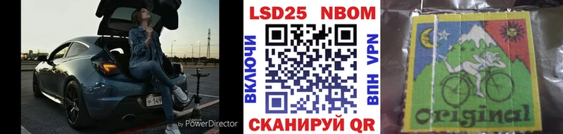 кракен рабочий сайт  Арск  Наркотические марки 1500мкг 
