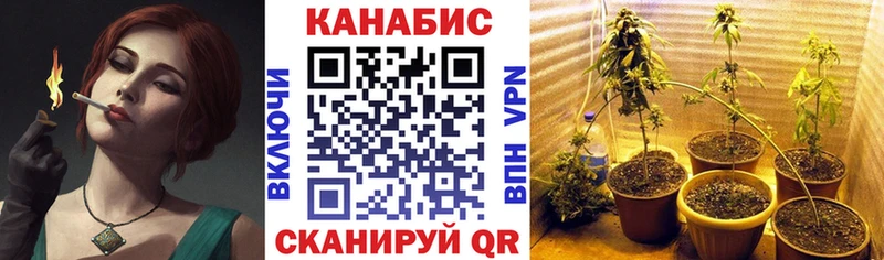 наркотики Арск Бошки Шишки семена
